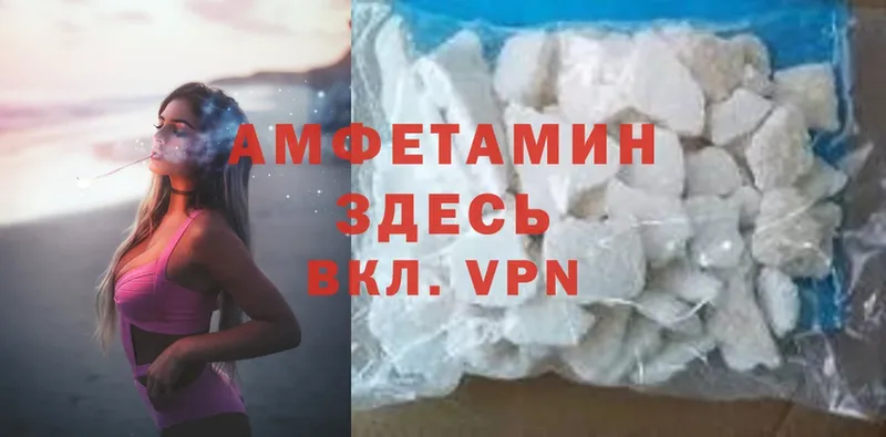 АМФ VHQ Ефремов