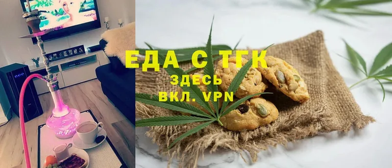 OMG как войти  Ефремов  Cannafood конопля 