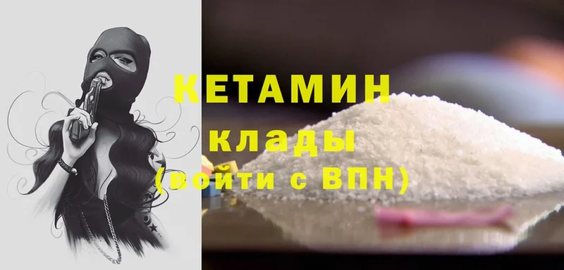 наркота  Ефремов  Кетамин ketamine 