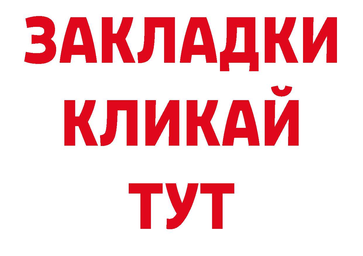 Амфетамин Розовый как зайти площадка блэк спрут Ефремов