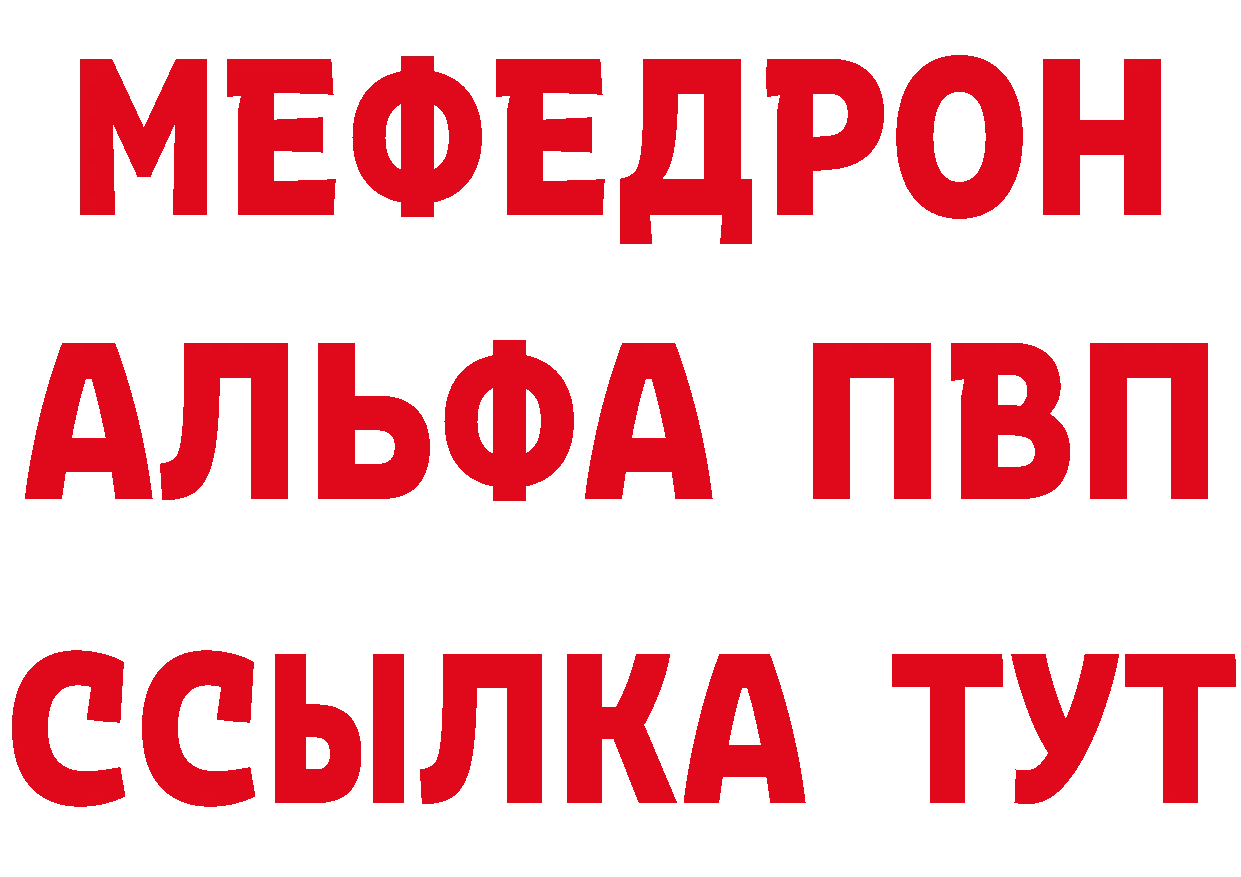 Метадон VHQ как войти сайты даркнета mega Ефремов